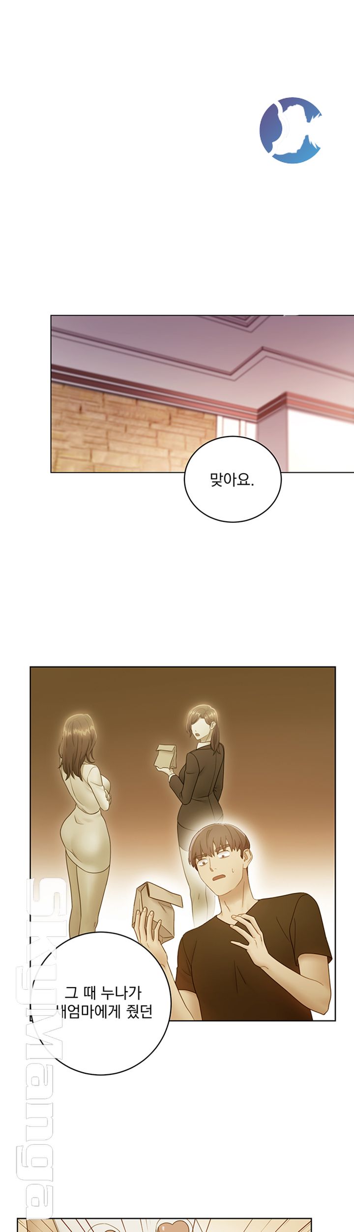 Stepmother Friends Raw - Chapter 51 Page 5