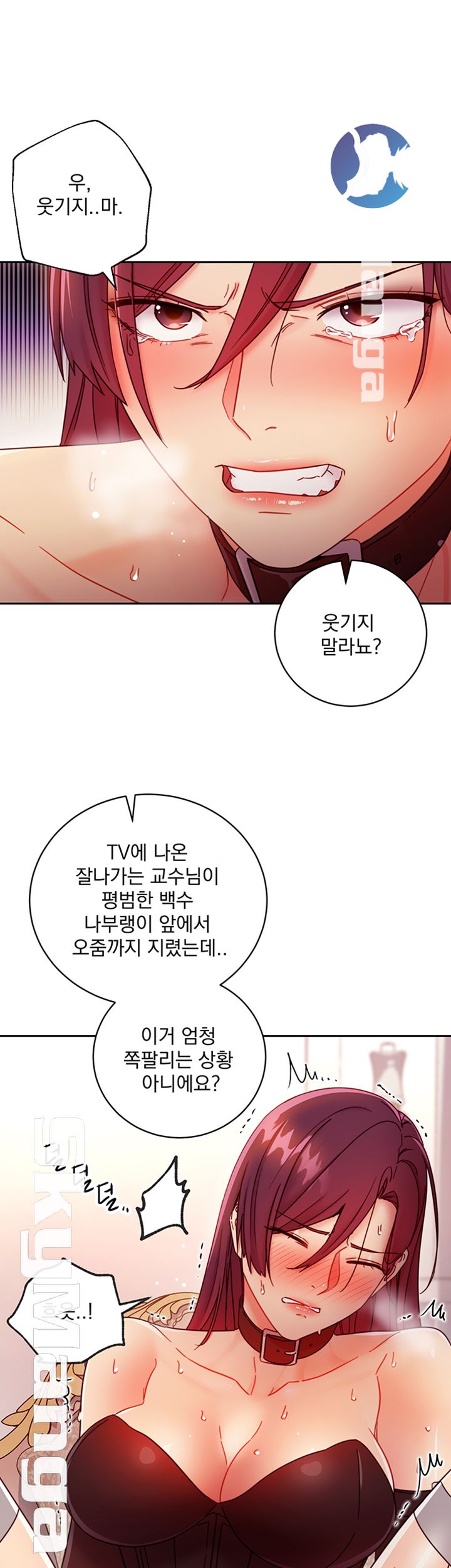 Stepmother Friends Raw - Chapter 51 Page 51