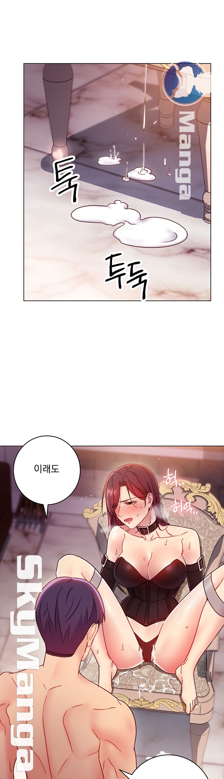 Stepmother Friends Raw - Chapter 52 Page 11