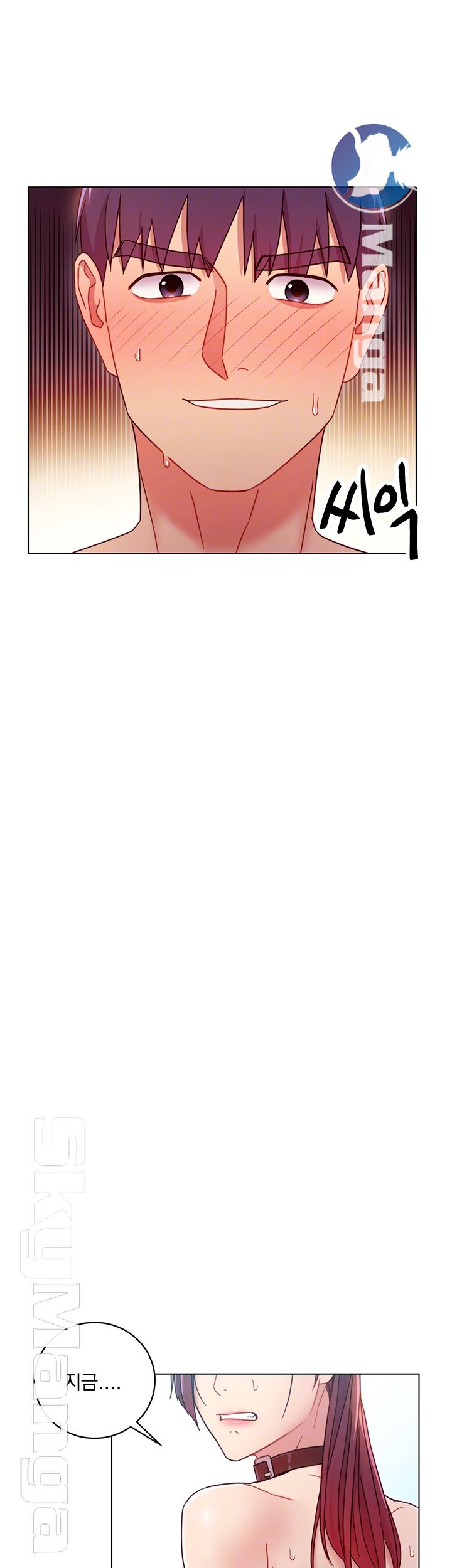 Stepmother Friends Raw - Chapter 52 Page 14