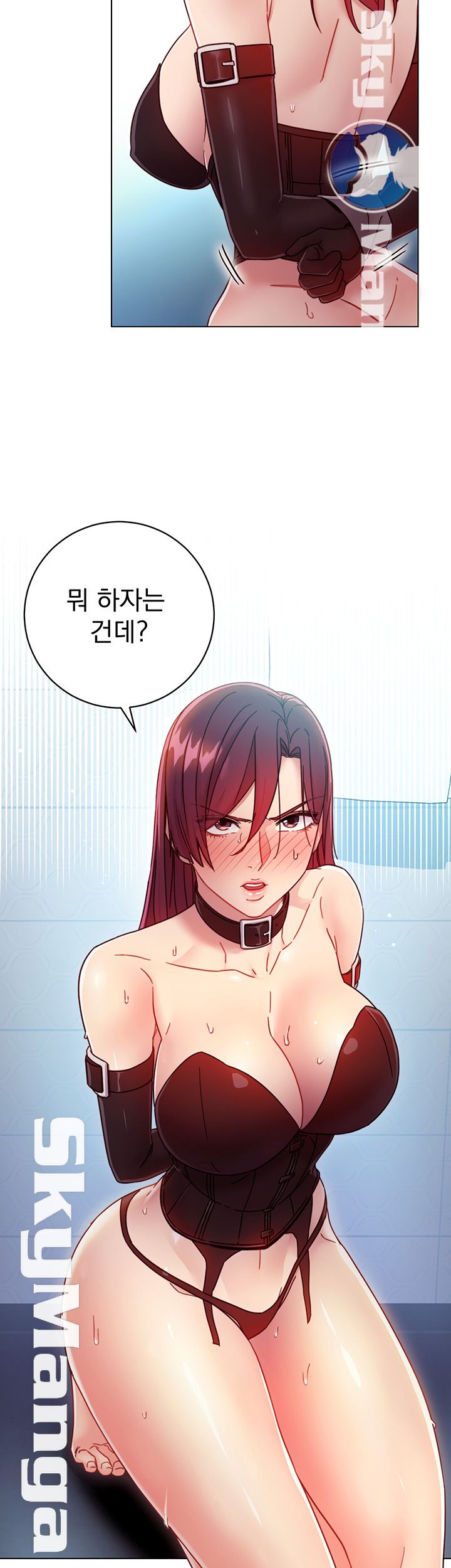 Stepmother Friends Raw - Chapter 52 Page 15