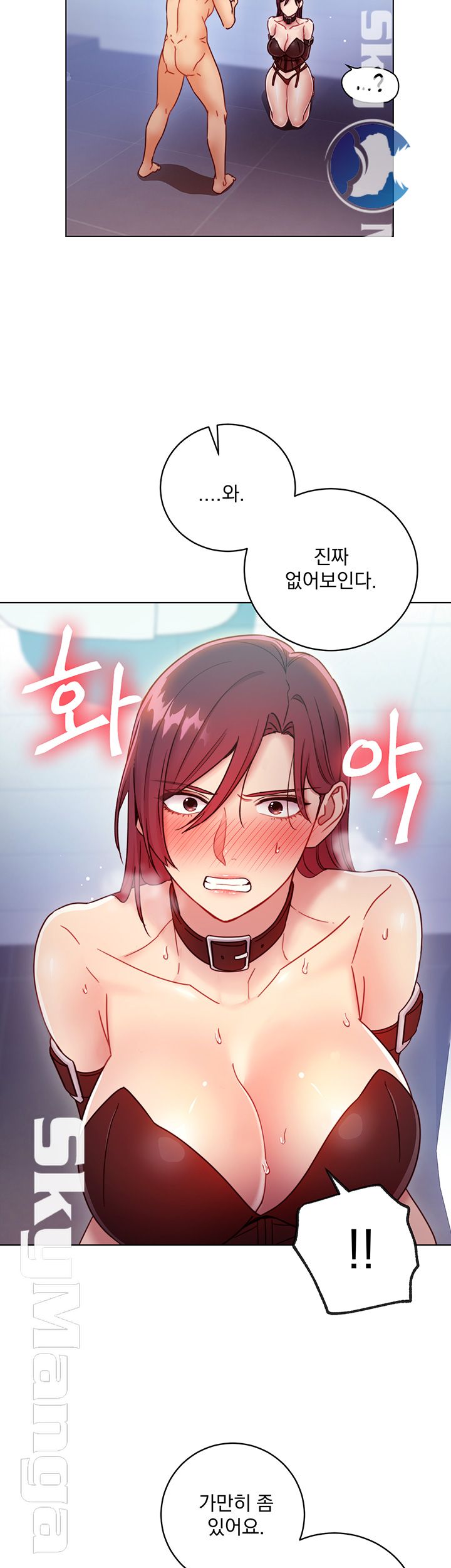 Stepmother Friends Raw - Chapter 52 Page 22