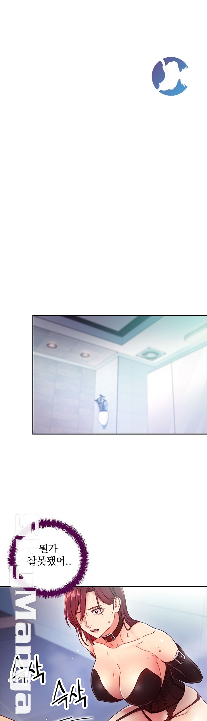 Stepmother Friends Raw - Chapter 52 Page 25