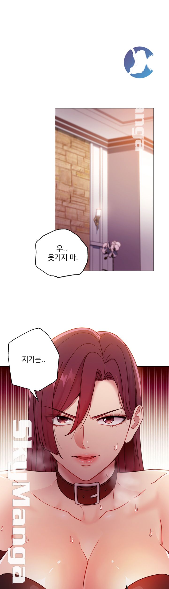 Stepmother Friends Raw - Chapter 52 Page 5