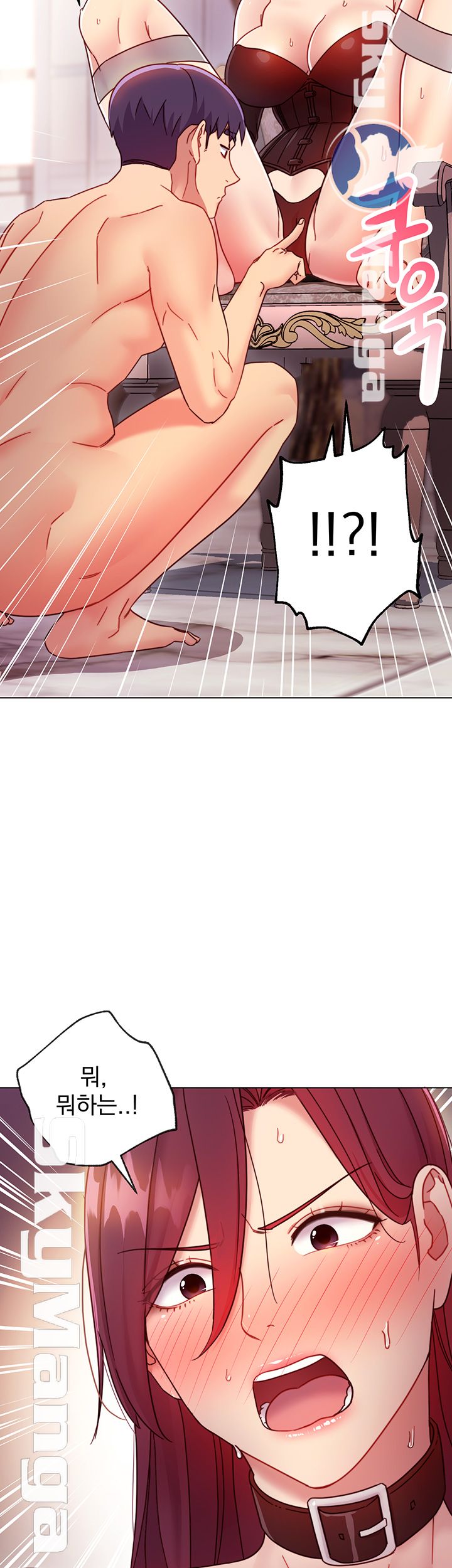 Stepmother Friends Raw - Chapter 52 Page 7