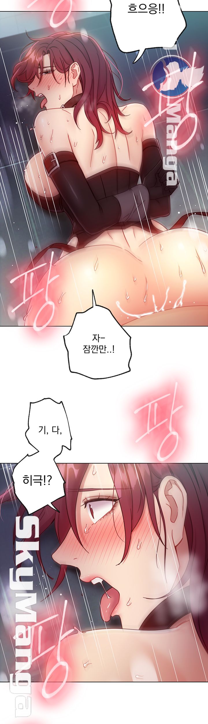 Stepmother Friends Raw - Chapter 53 Page 15