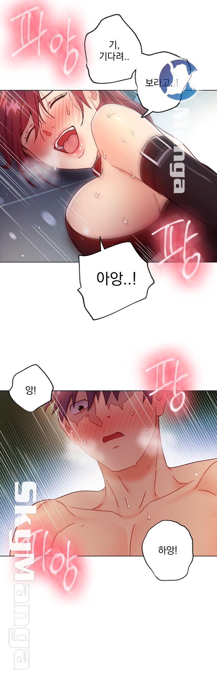 Stepmother Friends Raw - Chapter 53 Page 16