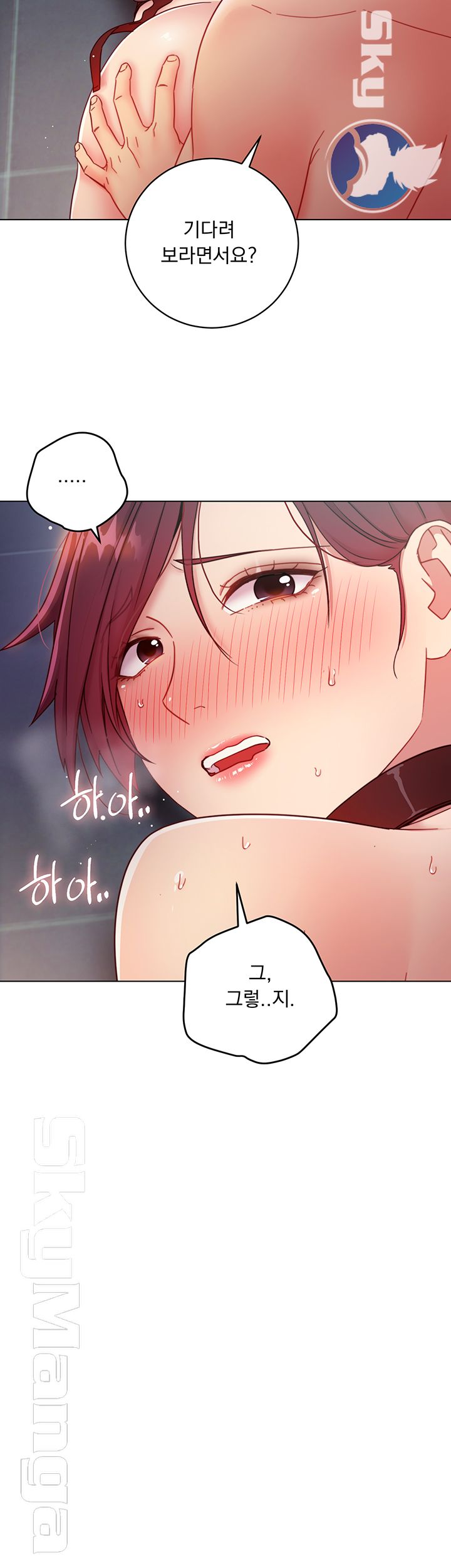 Stepmother Friends Raw - Chapter 53 Page 18