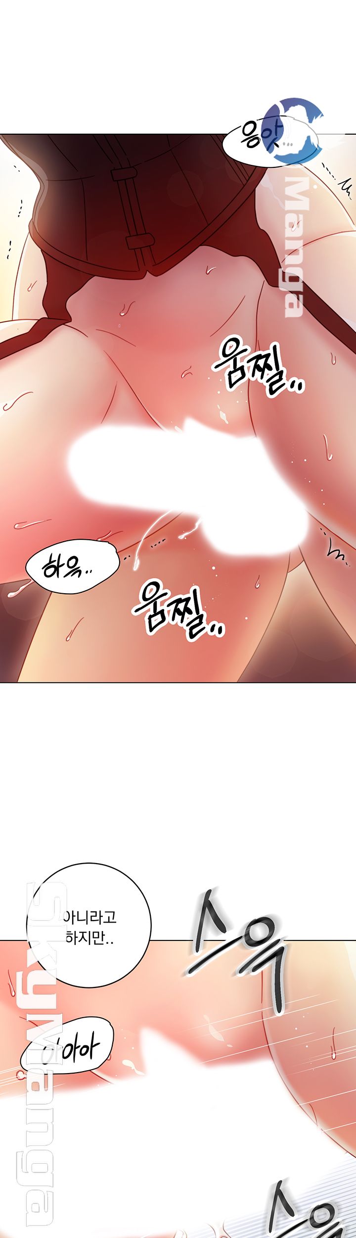 Stepmother Friends Raw - Chapter 53 Page 25