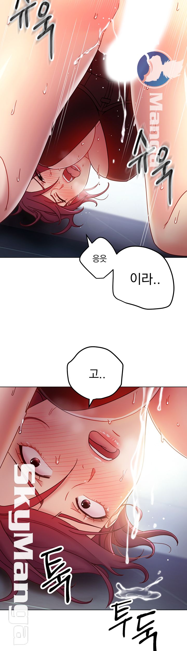 Stepmother Friends Raw - Chapter 53 Page 27