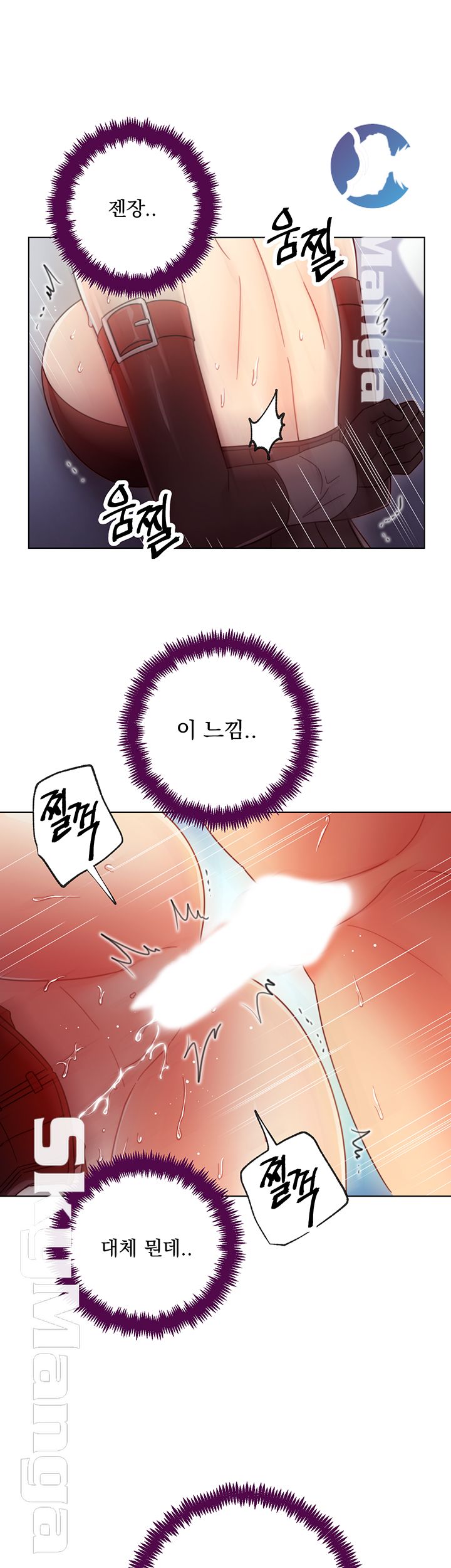 Stepmother Friends Raw - Chapter 53 Page 29