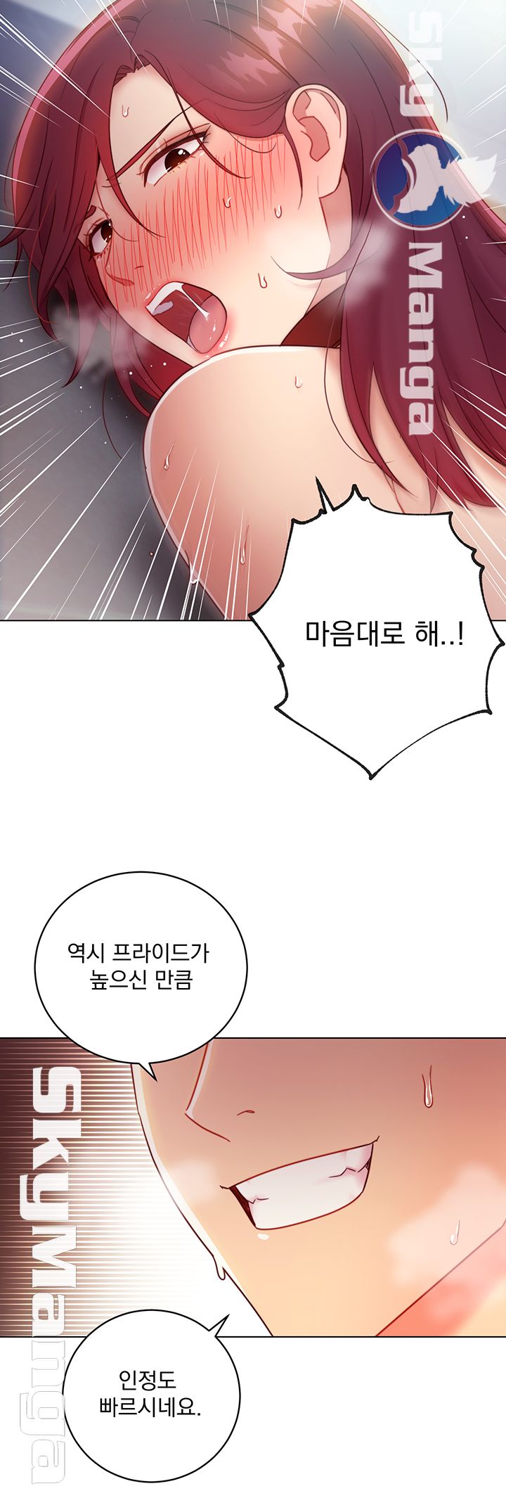 Stepmother Friends Raw - Chapter 53 Page 32