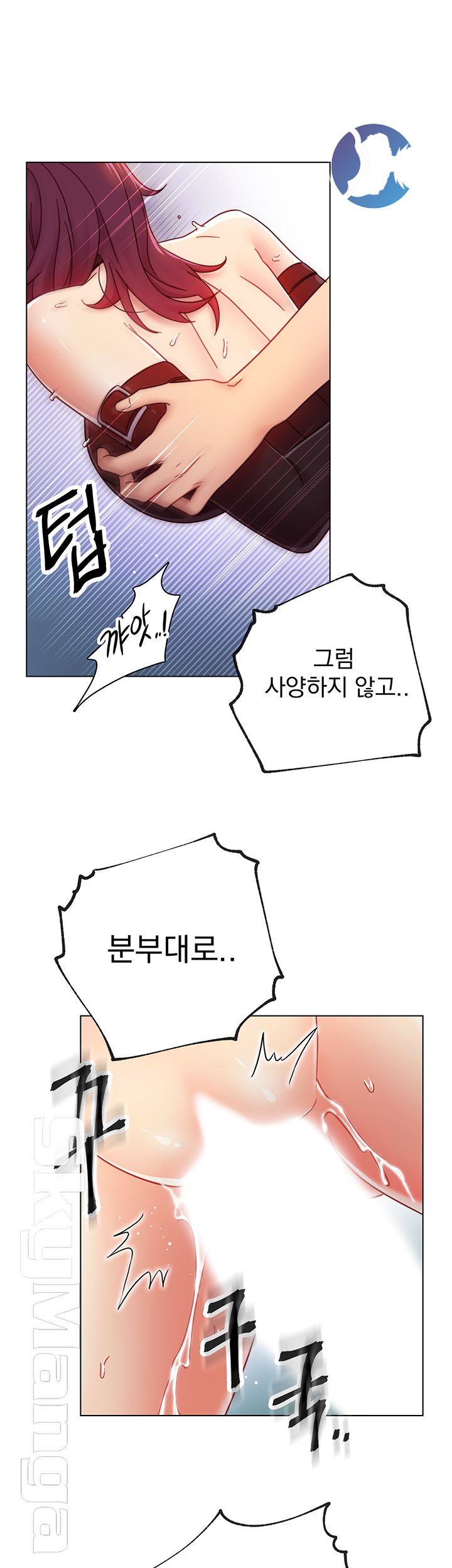 Stepmother Friends Raw - Chapter 53 Page 33