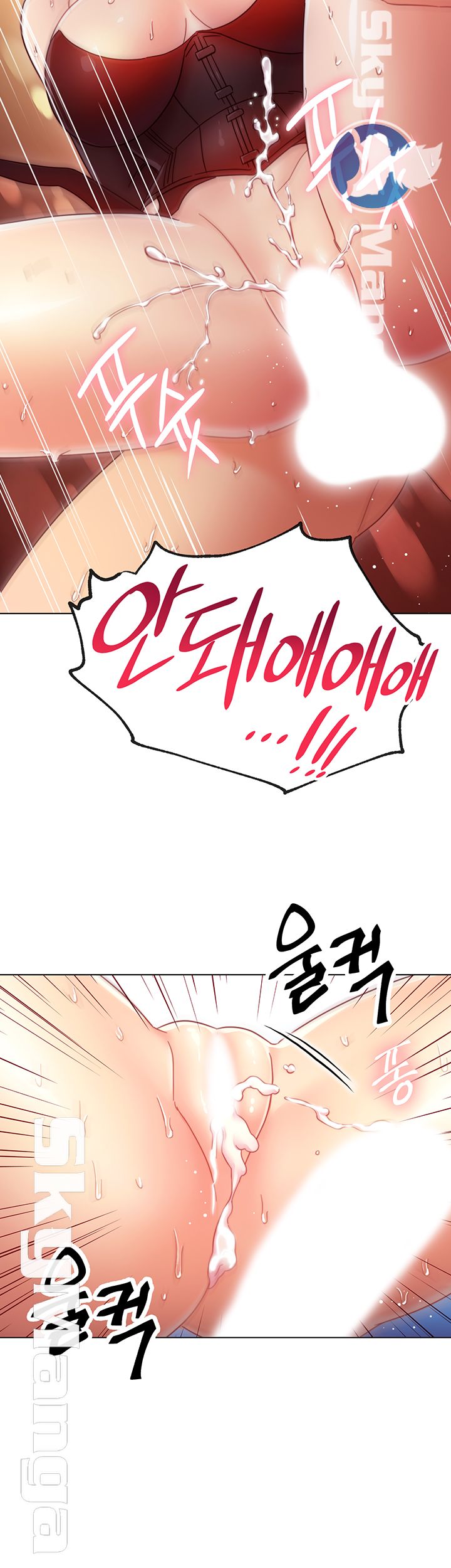 Stepmother Friends Raw - Chapter 53 Page 39