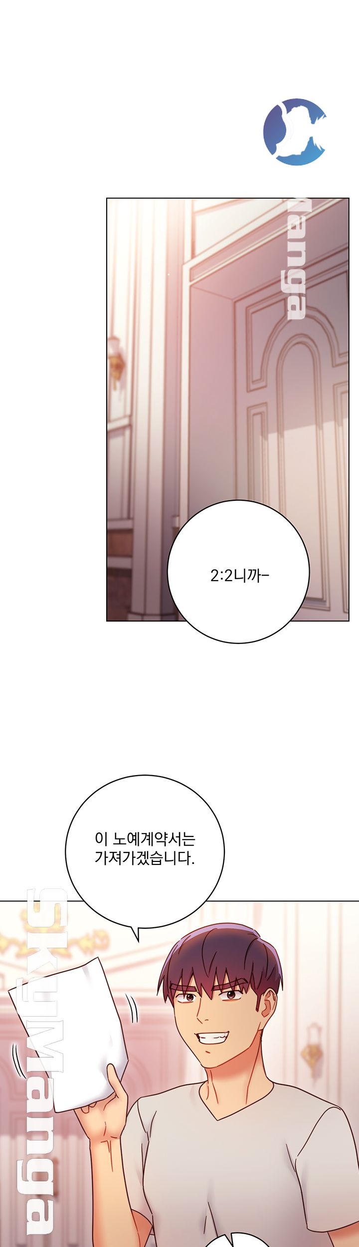 Stepmother Friends Raw - Chapter 53 Page 42