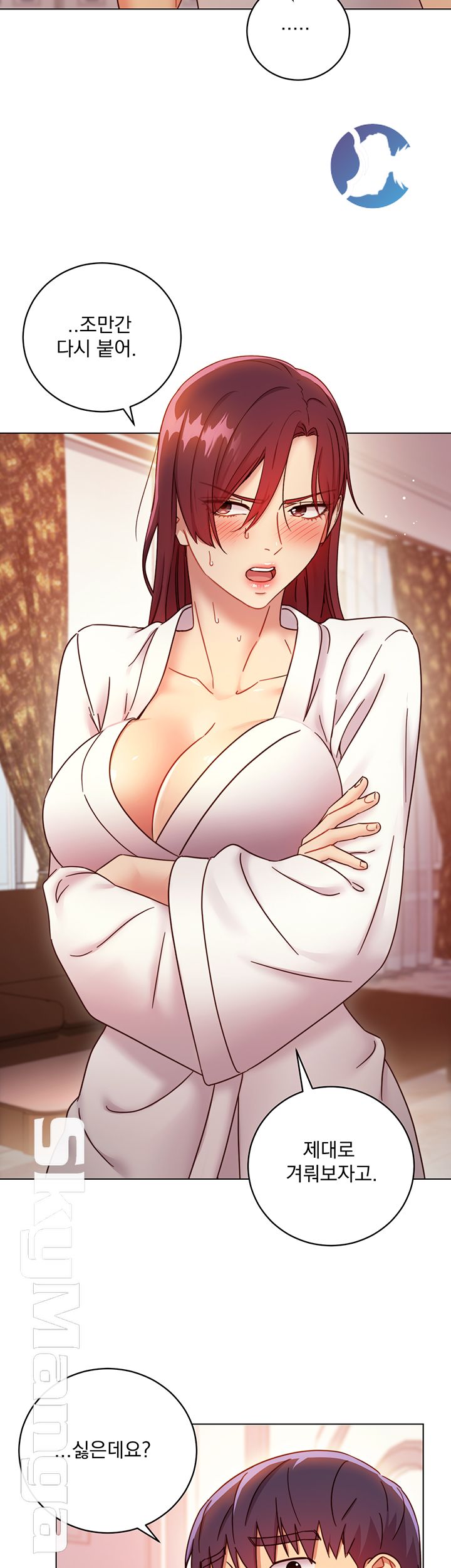 Stepmother Friends Raw - Chapter 53 Page 43