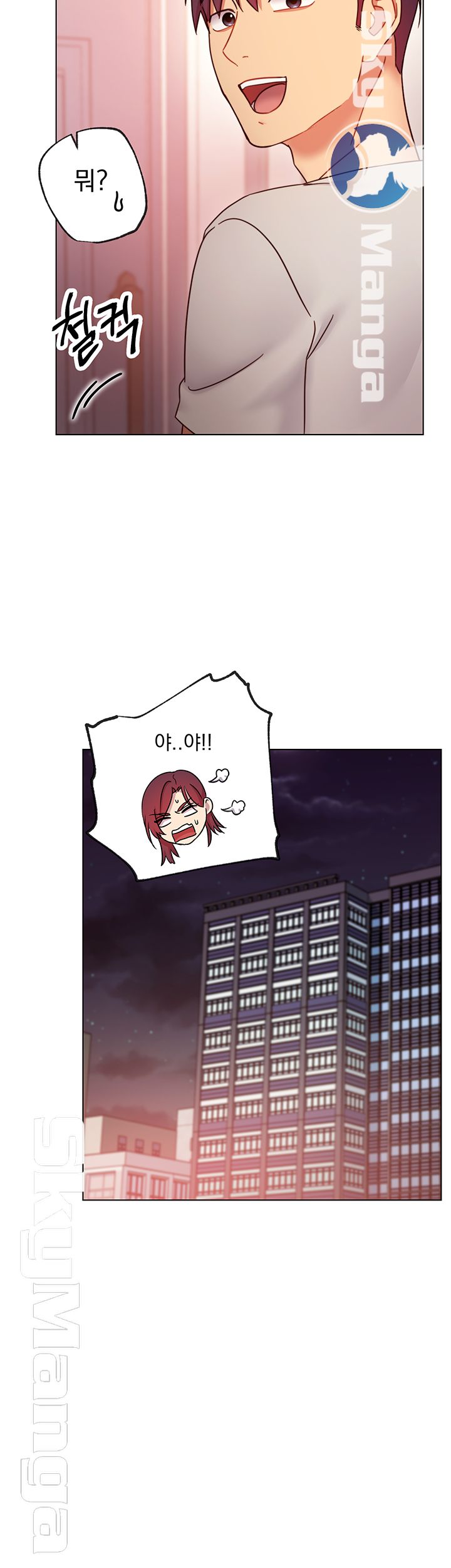 Stepmother Friends Raw - Chapter 53 Page 44