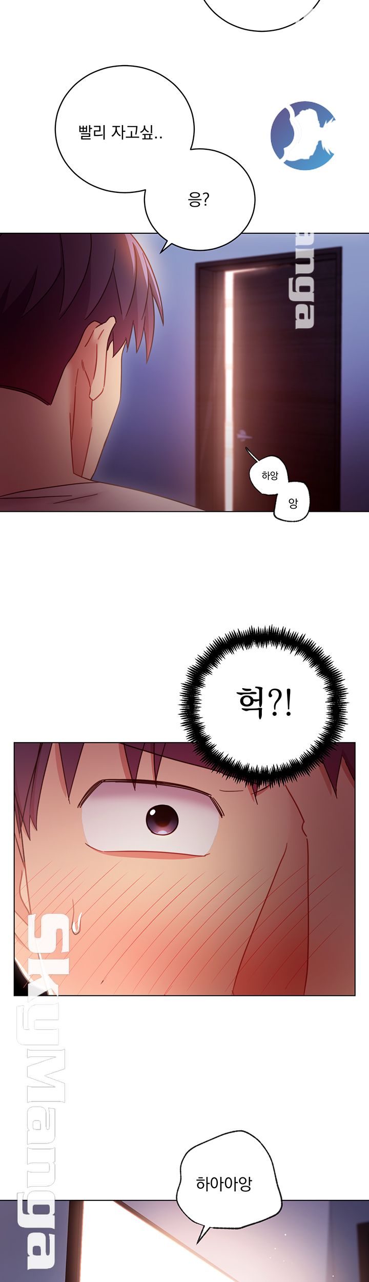 Stepmother Friends Raw - Chapter 53 Page 47