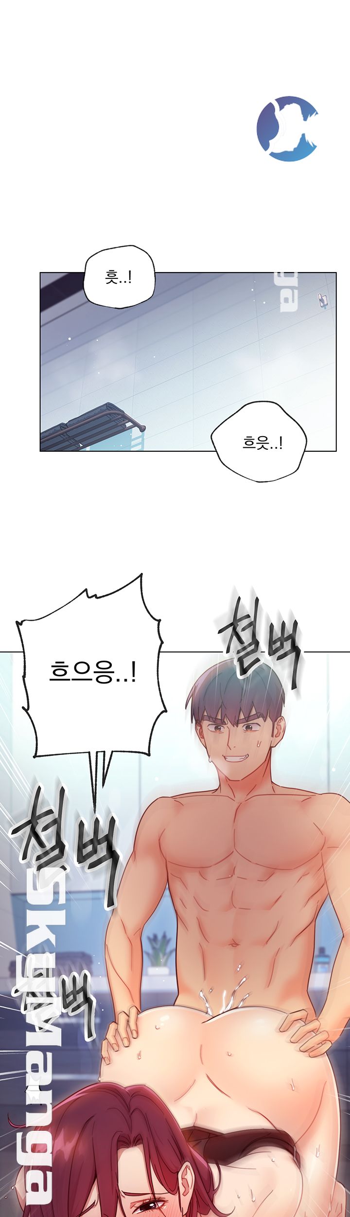 Stepmother Friends Raw - Chapter 53 Page 5