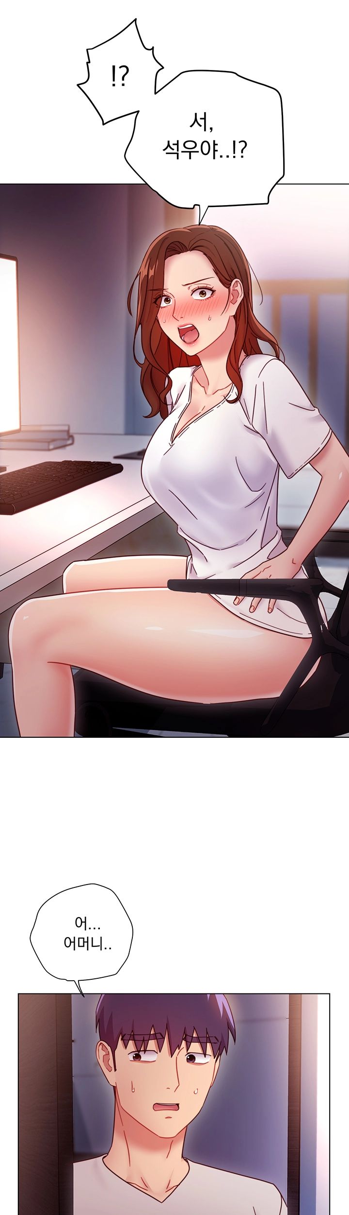 Stepmother Friends Raw - Chapter 54 Page 10