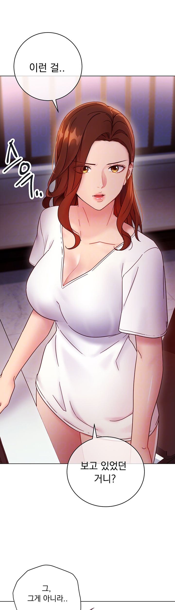 Stepmother Friends Raw - Chapter 54 Page 12