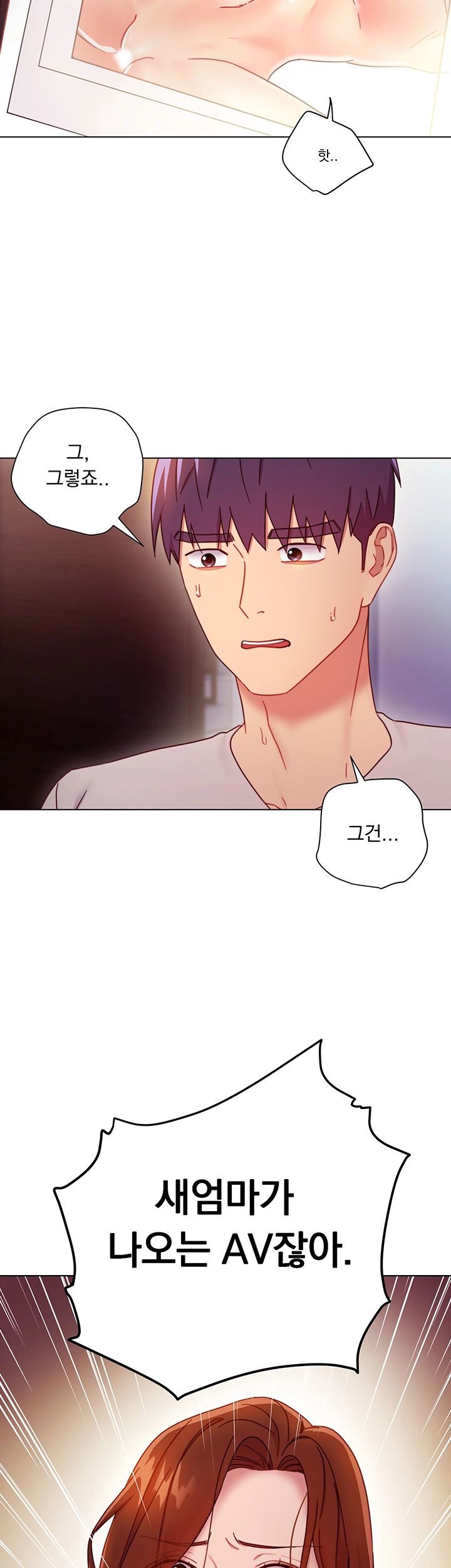 Stepmother Friends Raw - Chapter 54 Page 15