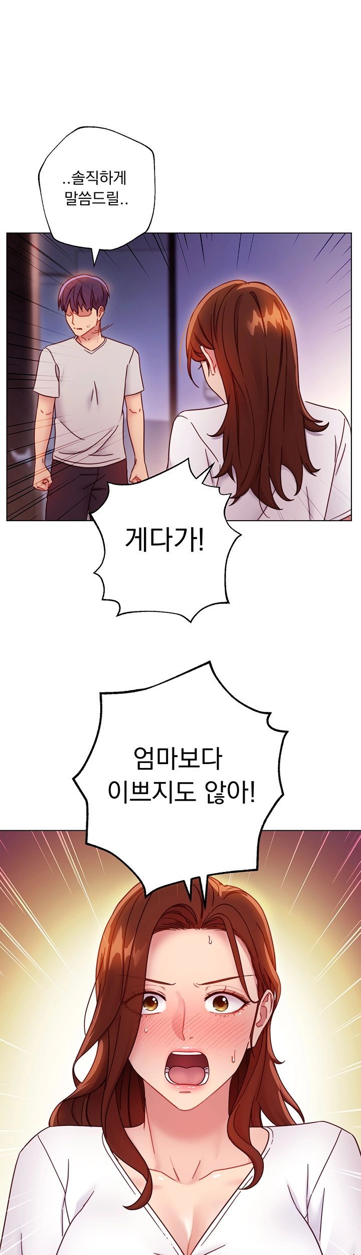 Stepmother Friends Raw - Chapter 54 Page 18