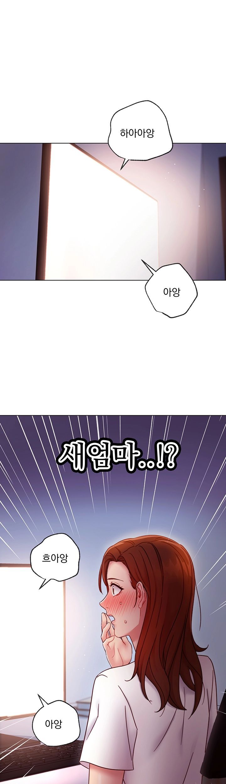 Stepmother Friends Raw - Chapter 54 Page 2