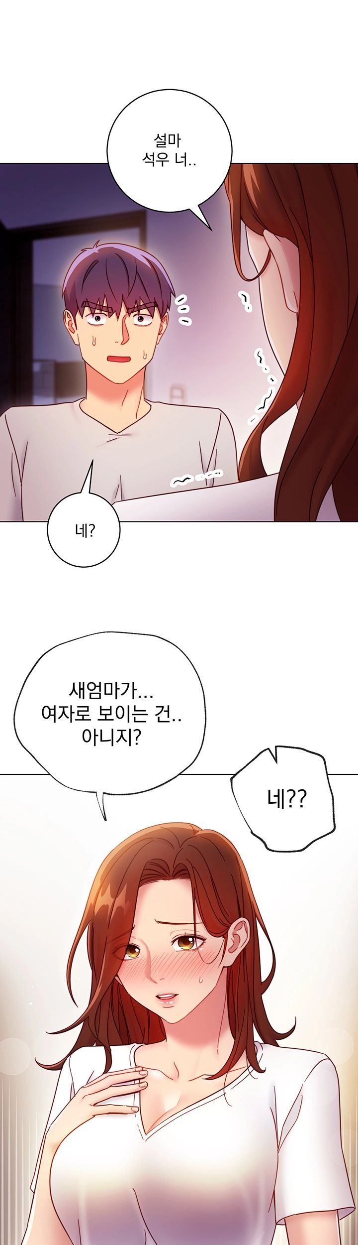 Stepmother Friends Raw - Chapter 54 Page 24