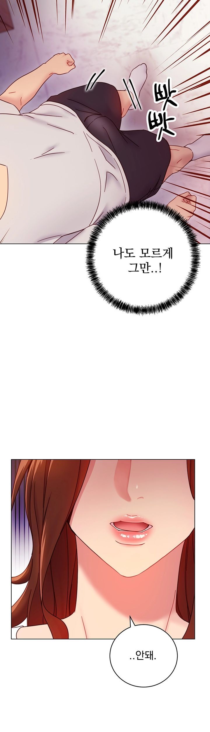 Stepmother Friends Raw - Chapter 54 Page 31