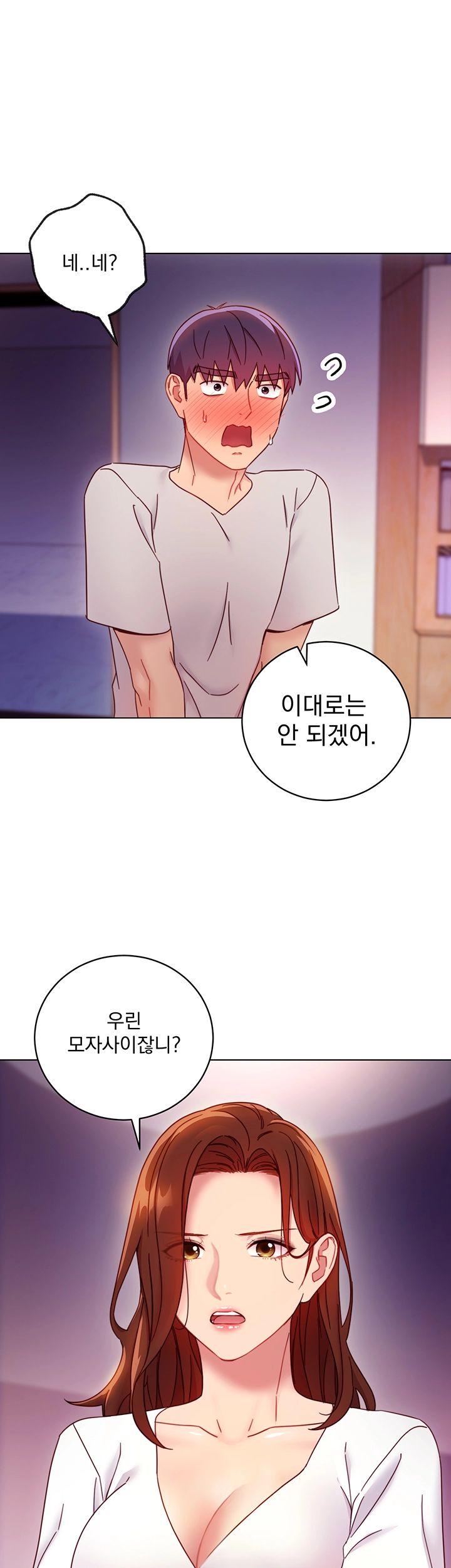 Stepmother Friends Raw - Chapter 54 Page 32