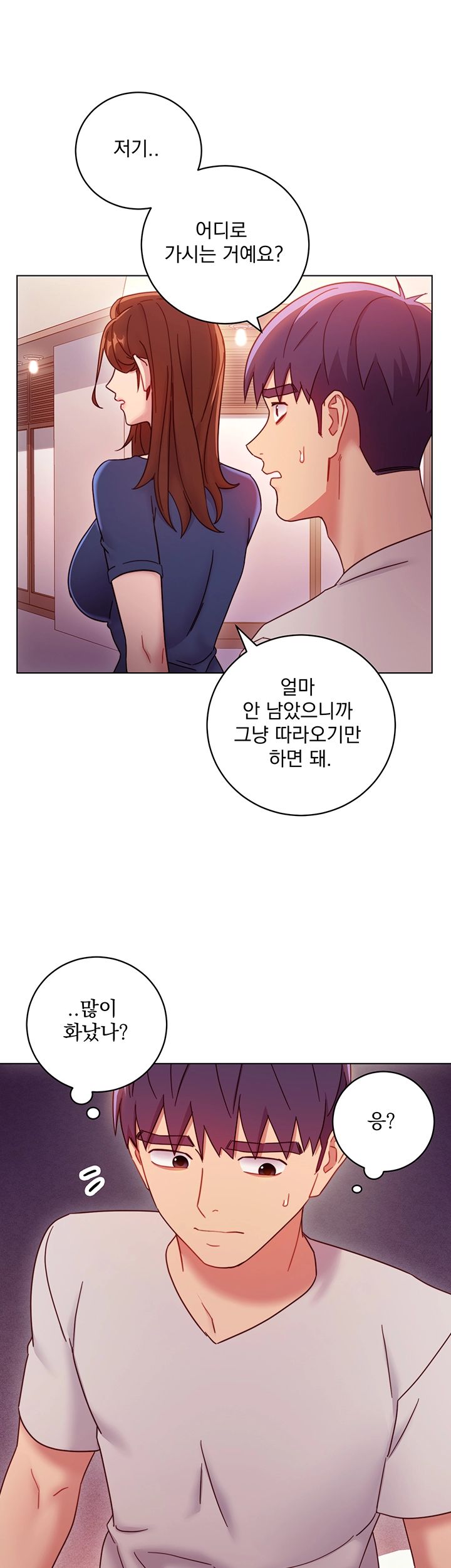 Stepmother Friends Raw - Chapter 54 Page 38