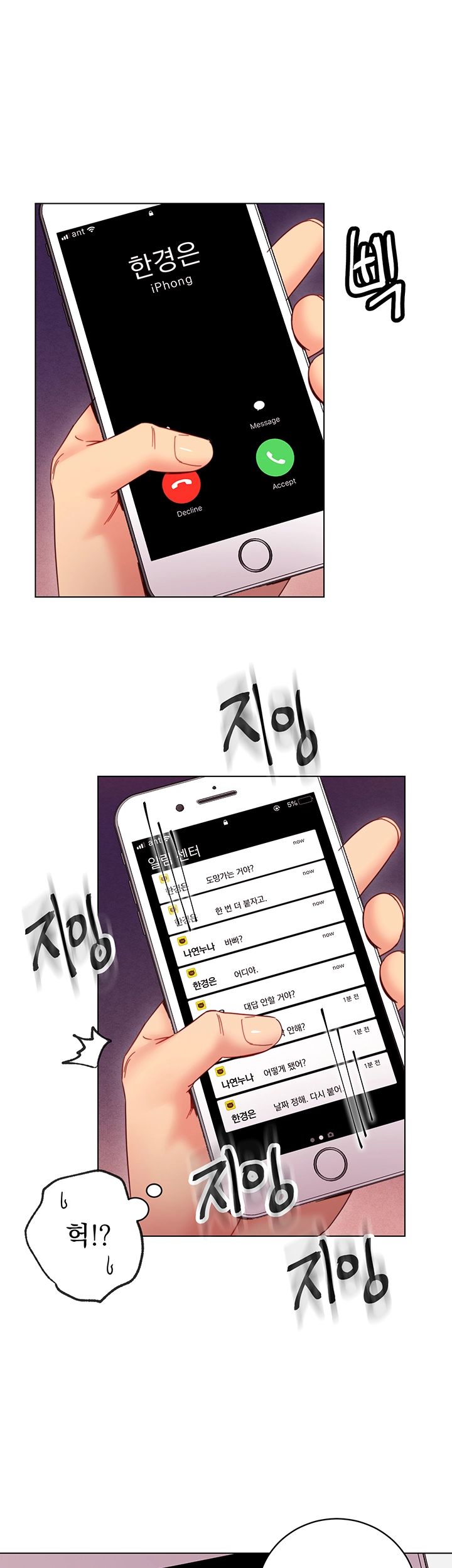 Stepmother Friends Raw - Chapter 54 Page 40