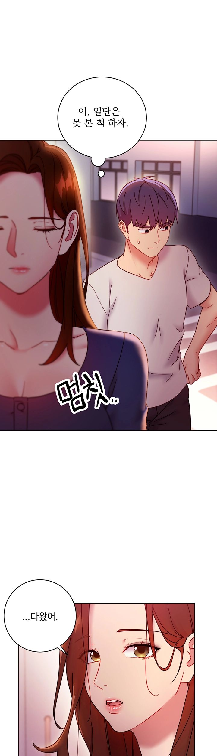 Stepmother Friends Raw - Chapter 54 Page 42