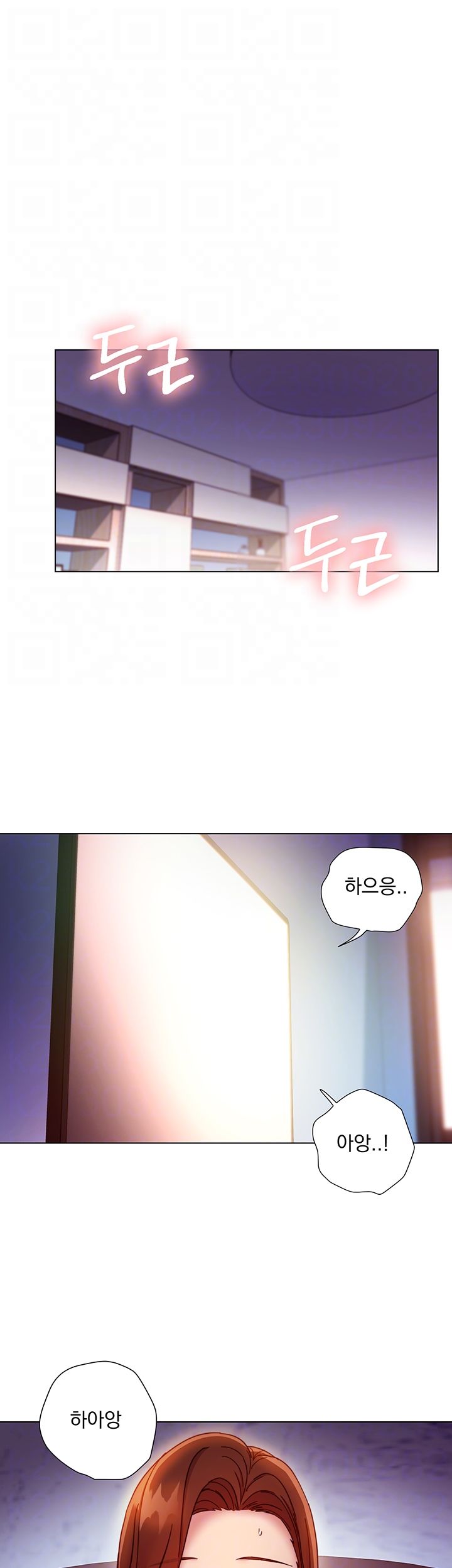 Stepmother Friends Raw - Chapter 54 Page 6