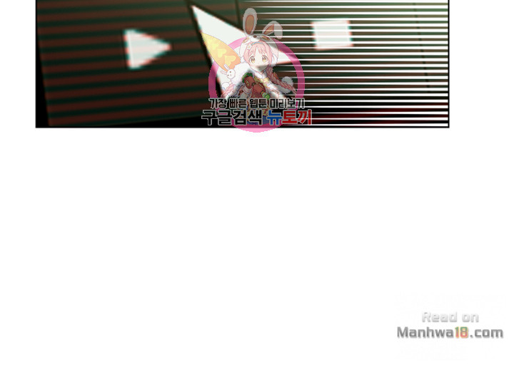 Stepmother Friends Raw - Chapter 6 Page 38