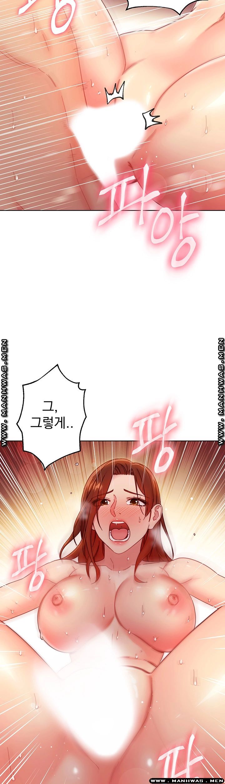 Stepmother Friends Raw - Chapter 60 Page 11