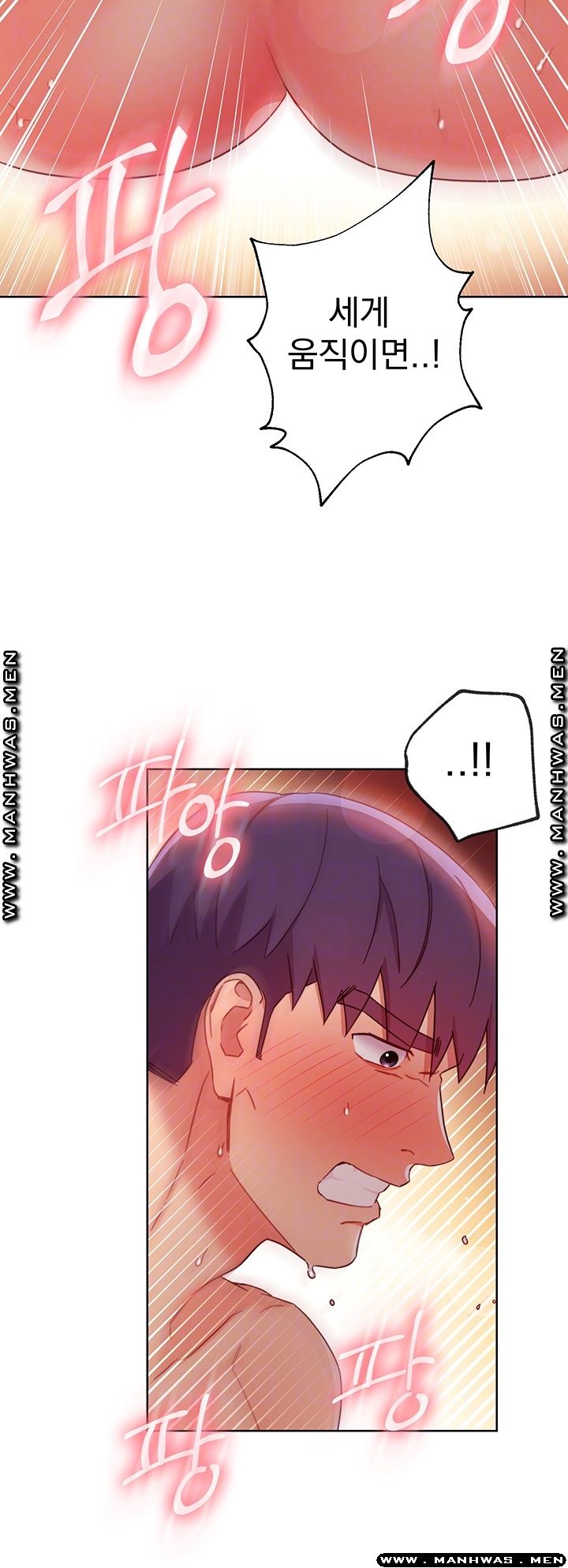 Stepmother Friends Raw - Chapter 60 Page 12
