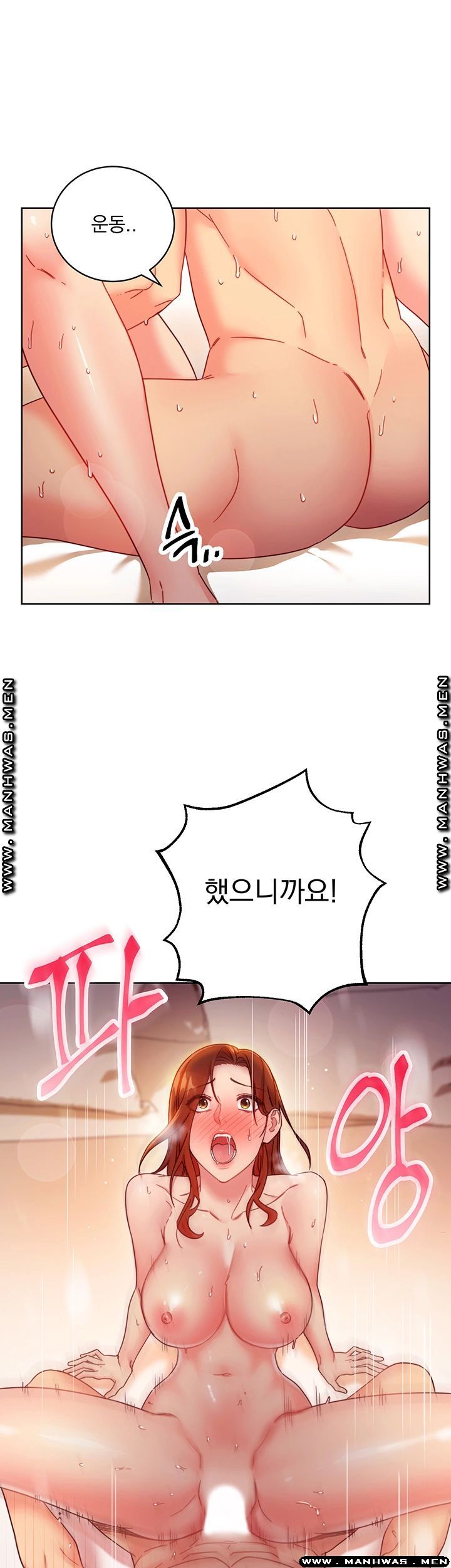 Stepmother Friends Raw - Chapter 60 Page 21