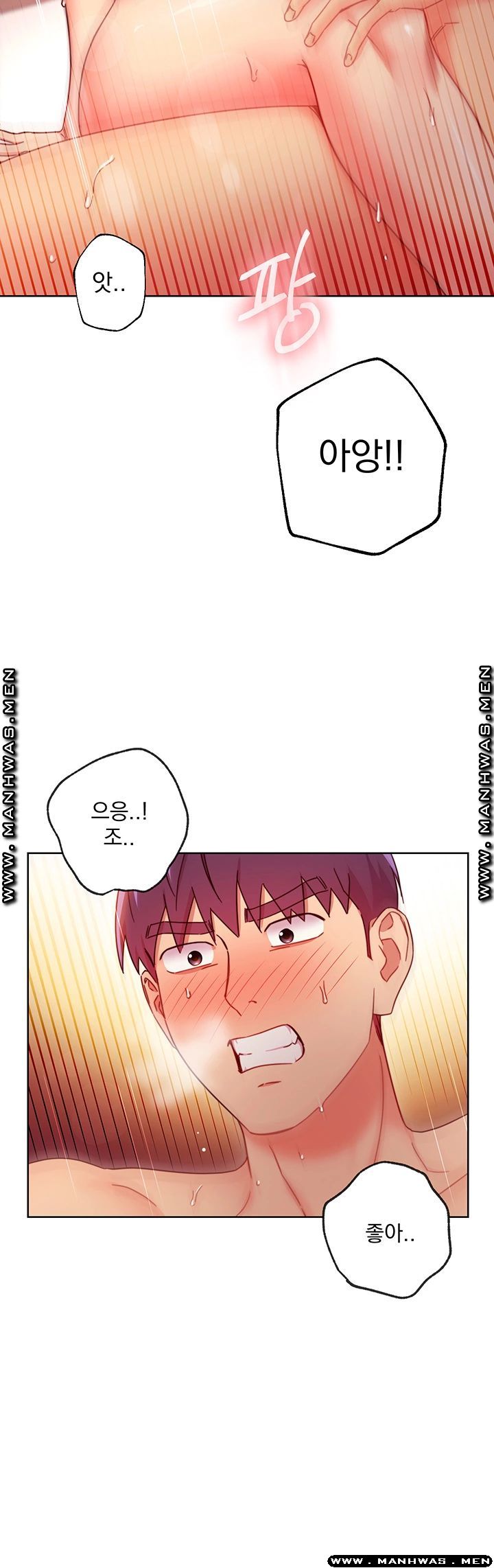 Stepmother Friends Raw - Chapter 60 Page 36