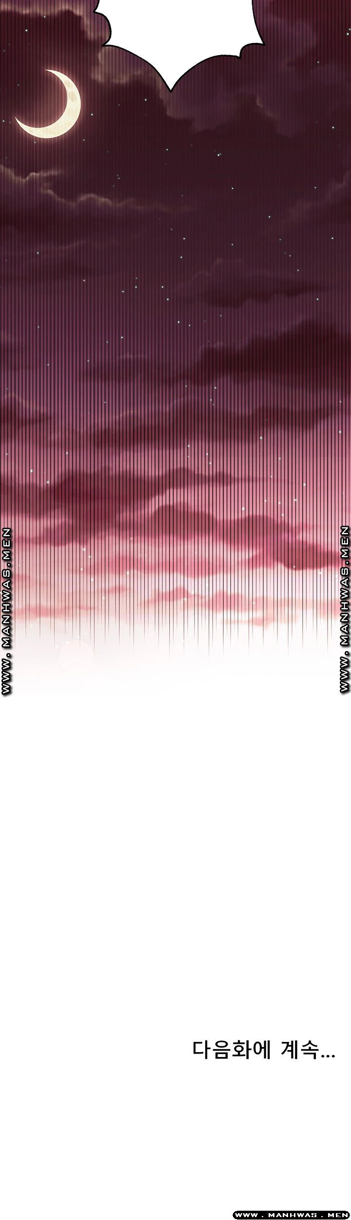 Stepmother Friends Raw - Chapter 60 Page 44