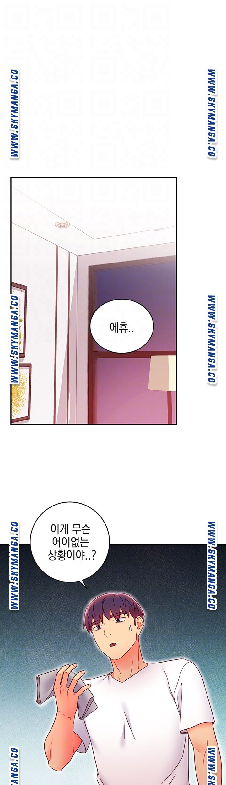 Stepmother Friends Raw - Chapter 66 Page 12