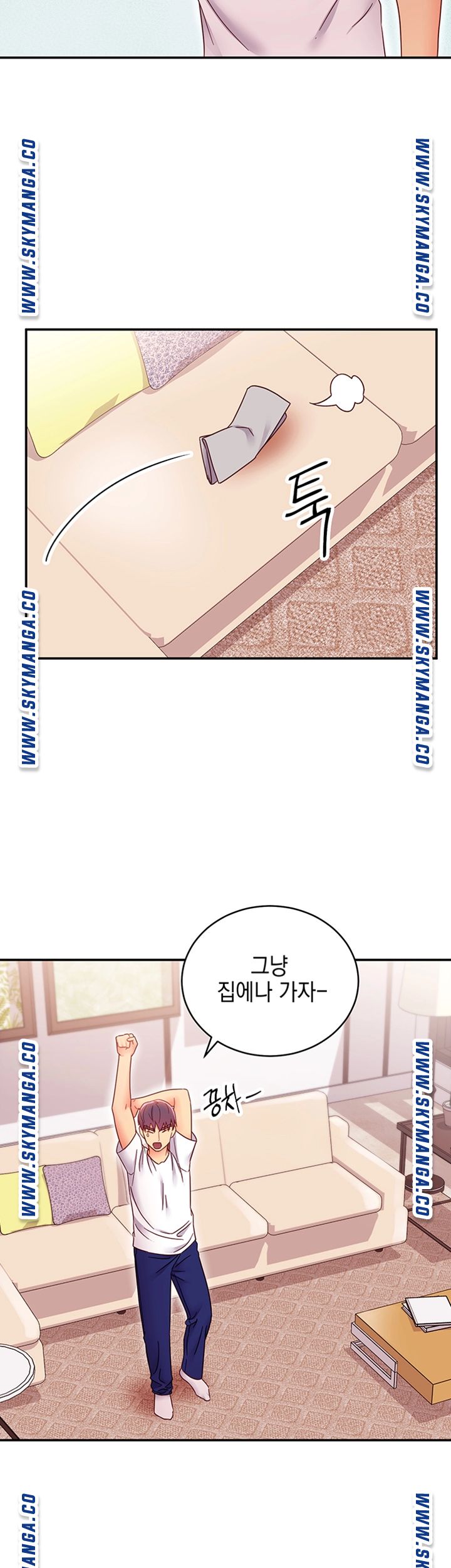 Stepmother Friends Raw - Chapter 66 Page 13