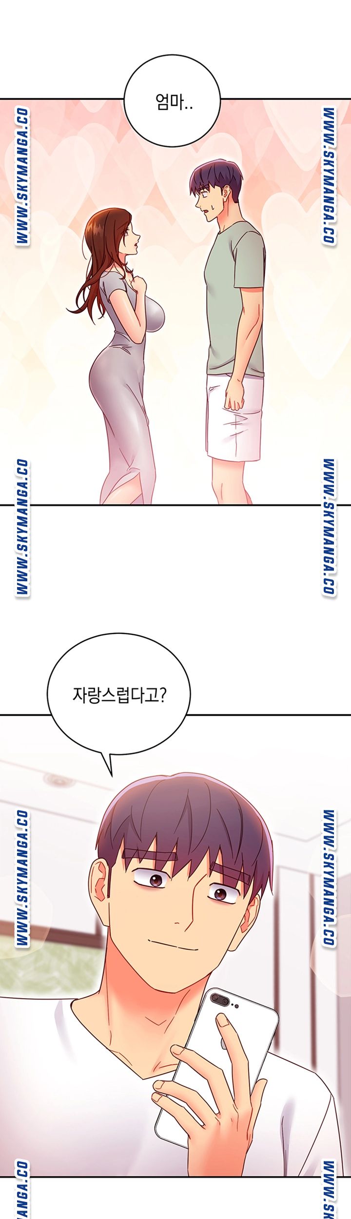 Stepmother Friends Raw - Chapter 66 Page 15