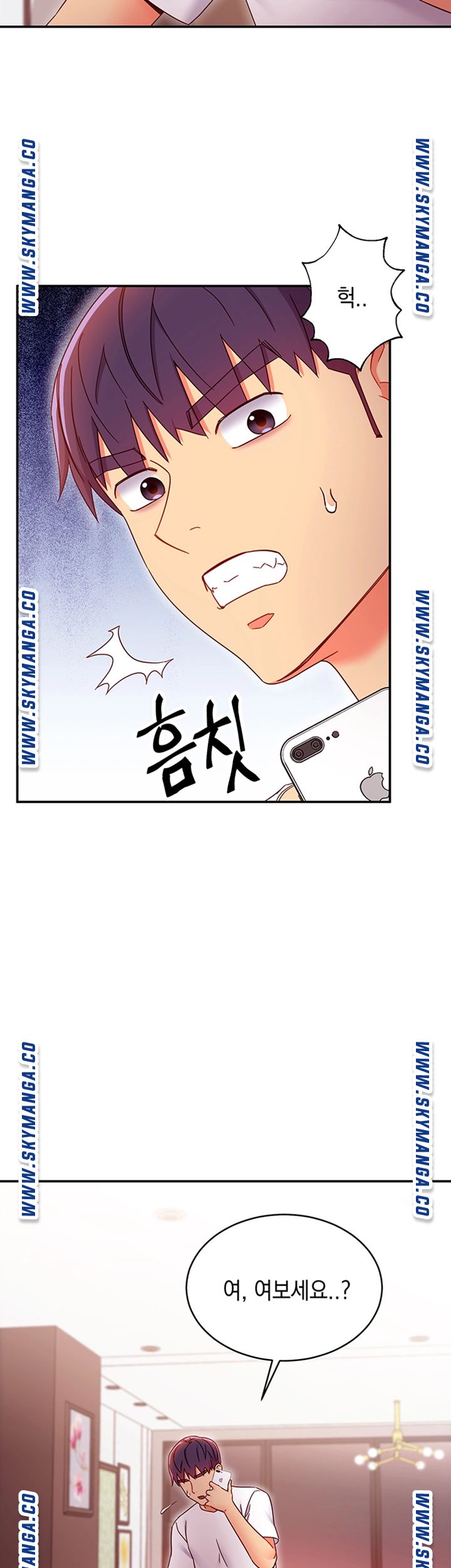 Stepmother Friends Raw - Chapter 66 Page 20