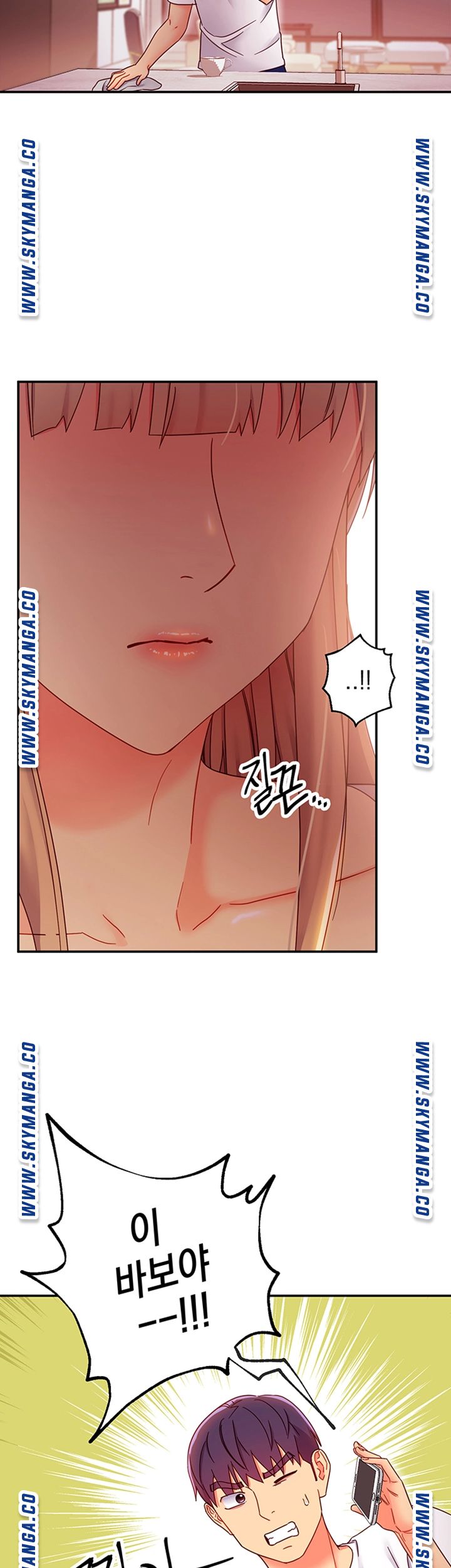 Stepmother Friends Raw - Chapter 66 Page 21