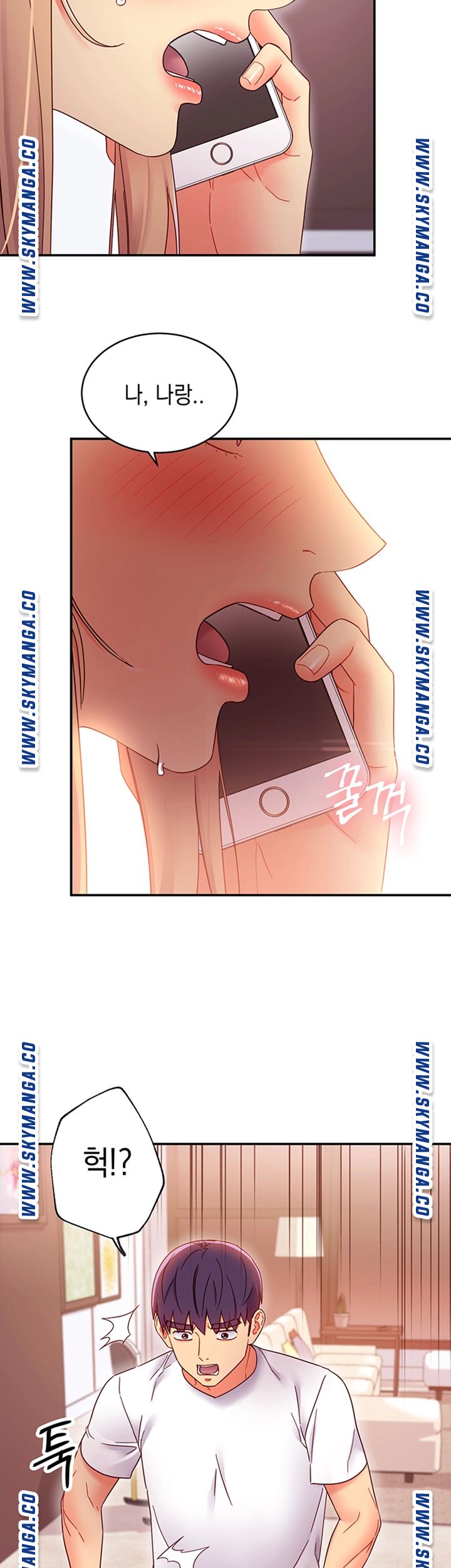 Stepmother Friends Raw - Chapter 66 Page 30