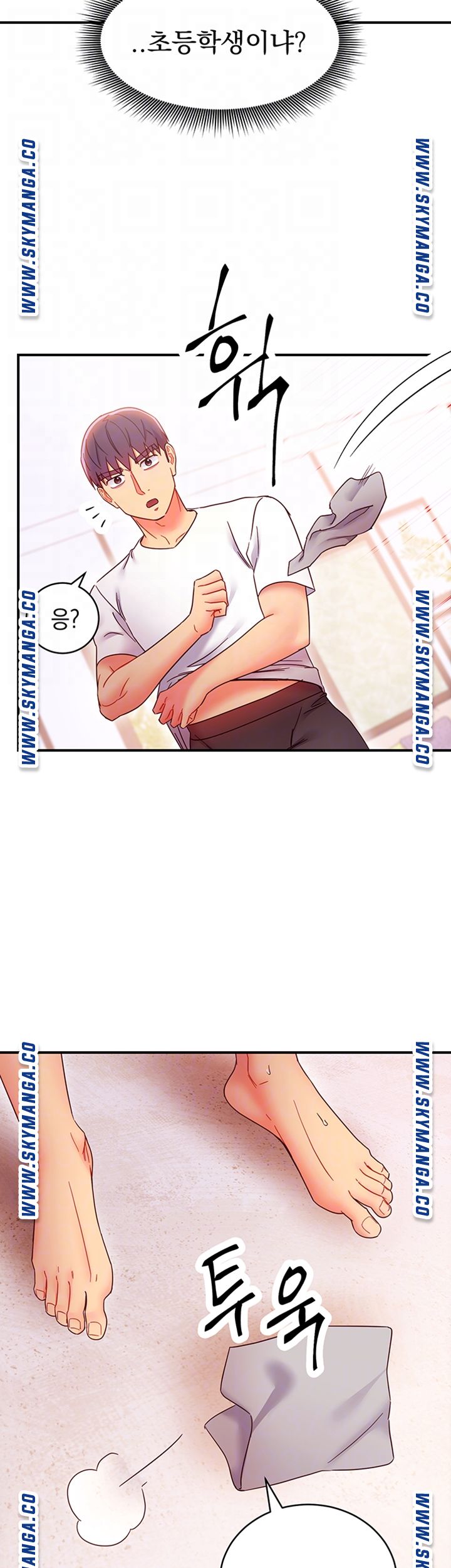 Stepmother Friends Raw - Chapter 66 Page 8