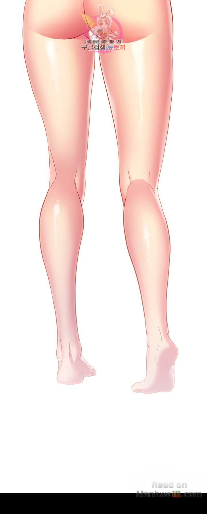 Stepmother Friends Raw - Chapter 7 Page 10