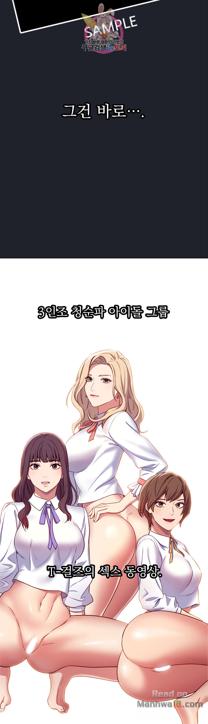 Stepmother Friends Raw - Chapter 7 Page 18